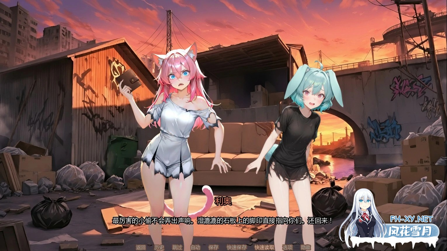 [SLG/AI汉化/伪娘/AI作画/兽耳]甜蜜伪娘咖啡馆/Sweet Femboy Cafe [Ver0.2][PC+安卓/1.1G]-3.jpg