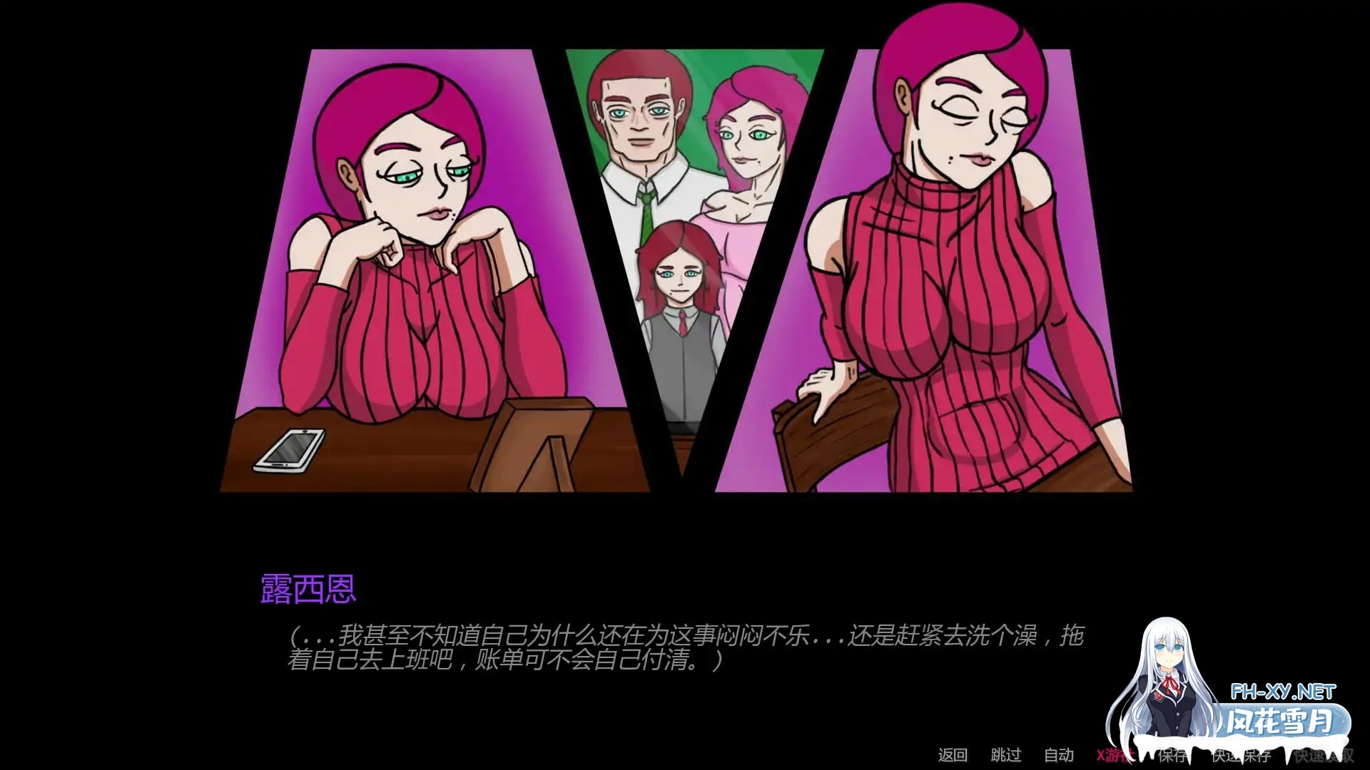 [SLG/AI汉化/沙盒/熟女/更新]露西恩的生活/Luciene’s Life [Ver0.4.1] [PC+安卓/300M]-1.jpg