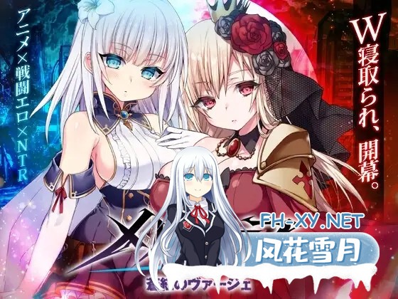[日系RPG/官中/步兵/PC+安卓joi]MELFIAS-苍红界域 MELFIAS -Azure and Crimson Verge- メルフィアス 蒼紅のヴァージェ 官方中文步兵版[4.63G]-1.jpg