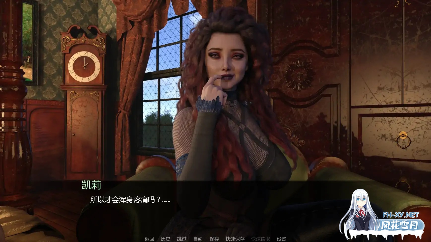 [SLG/AI汉化/3D/更新]幽艳森狱/Sorceress In the Sinful Silkwood Yielding [Ver0.4][PC+安卓/3.32G]-4.jpg