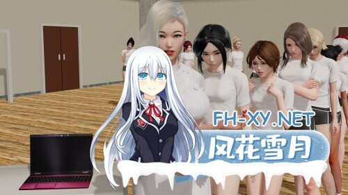 [SLG/动态/3D/更新]校长/校长先生/The Headmaster[Ver17.3.0][PC+安卓/9.7G]-4.jpg