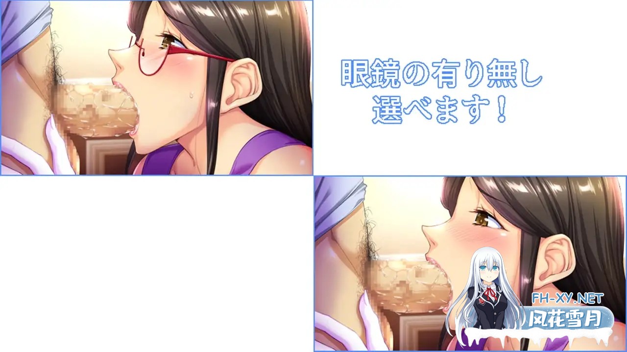 [ADV/AI汉化/人妻/NTR][RJ299129/平安亭社团]你喜欢爆乳但土气戴眼镜的人妻吗？～直到家庭餐厅兼职的人妻堕落为止～/爆乳だけど地味な眼鏡奥さんは...-3.jpg