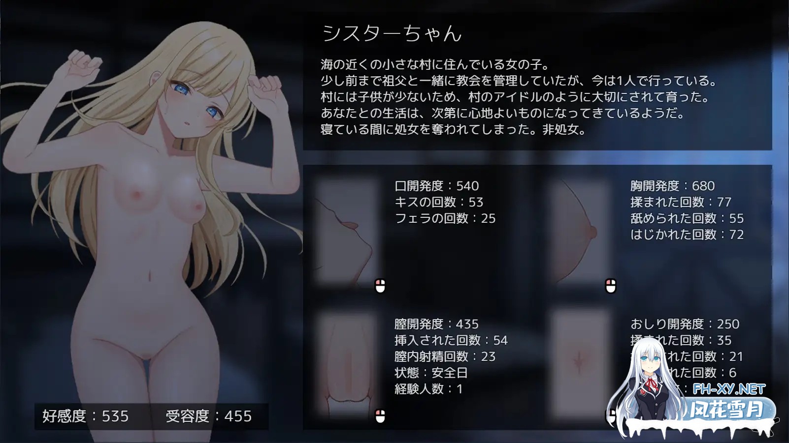 [SLG/机翻+AI文本/触摸/修女/纯爱/睡奸/处女/更新][RJ01446405/CatNight社团]美好时光~与修女酱共度的温暖时光~ /Halcyon Days ~シスターちゃんと陽だまりの...-1.jpg