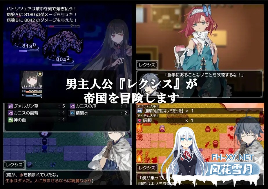 [RPG/精翻汉化/萝莉/反向奸][RJ01549336/かえでの社团]铝海的医术师/アルミオシオンの医術師[+自带全回想][PC+安卓/2.2G]-3.jpg