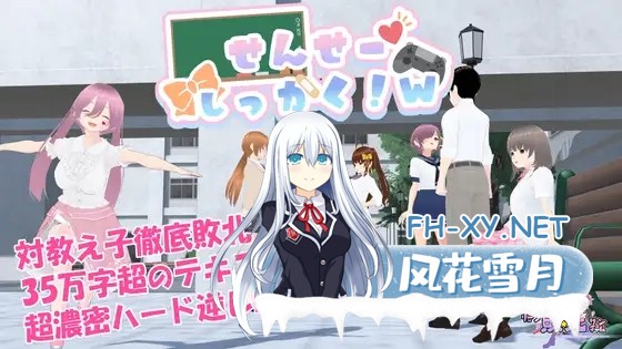 [RPG/官中/雌小鬼/萝莉/足交/反向奸/小便][RJ01118993/悟リ敗北㌠社团]老师，失格！w/せんせーしっかく!w[PC/1.80G]-2.jpg