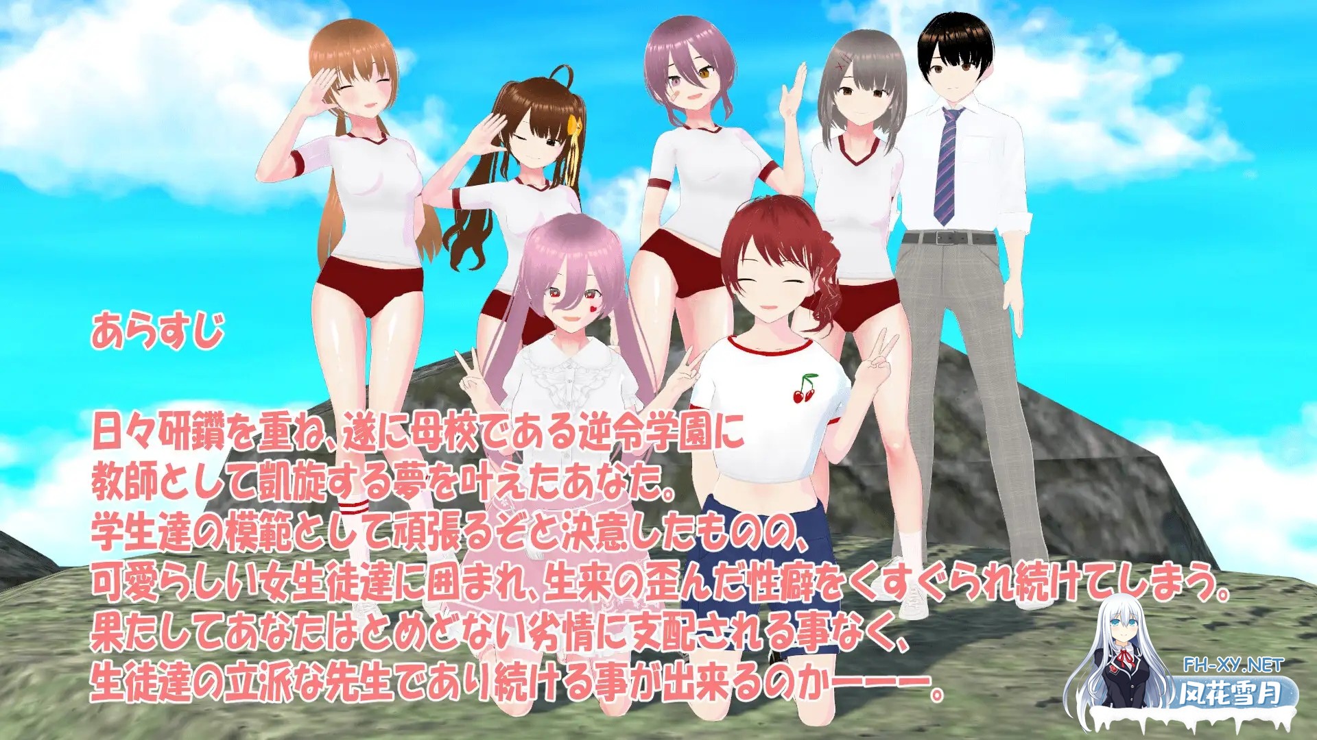 [RPG/官中/雌小鬼/萝莉/足交/反向奸/小便][RJ01118993/悟リ敗北㌠社团]老师，失格！w/せんせーしっかく!w[PC/1.80G]-3.jpg