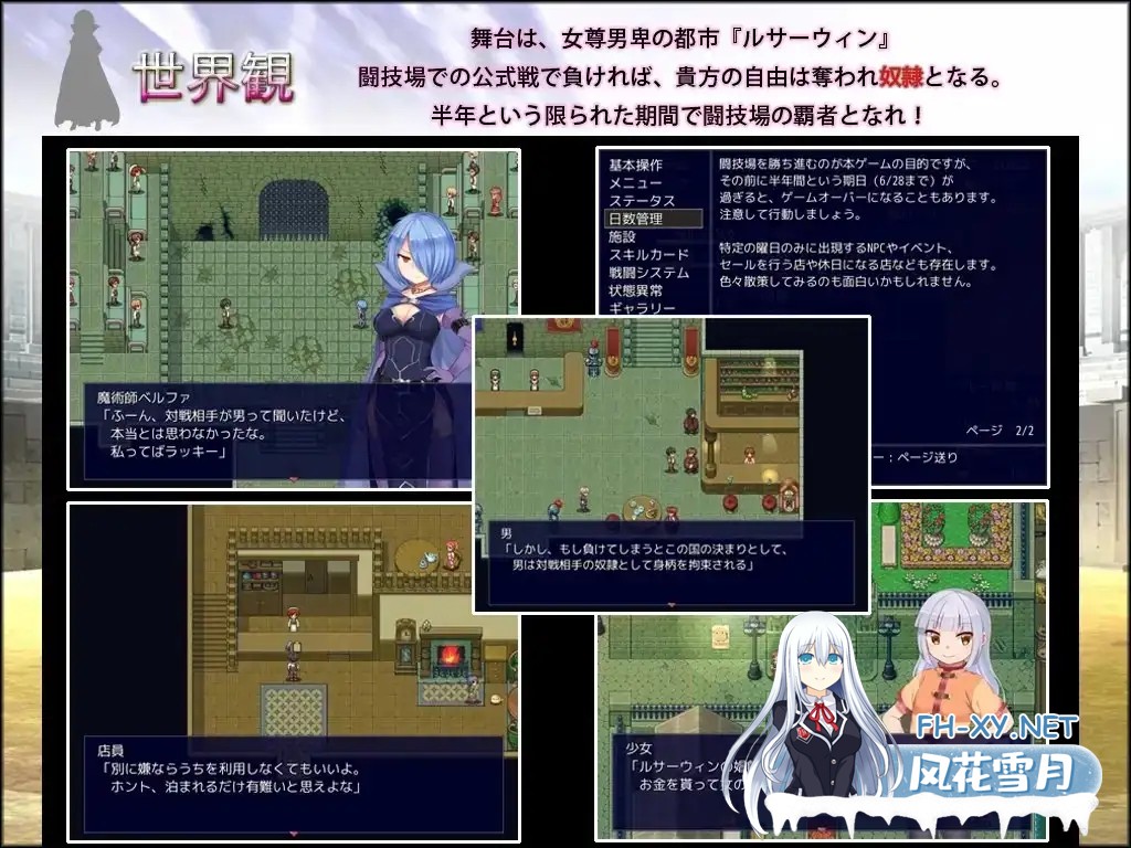 [RPG/STEAM官中/步兵/巨乳/乳交/反向奸/中出/小便][RJ255616/ふらむそふと社团]斗兽场公主/Princess Colosseum/プリンセスコロシアム[PC/370M]-2.jpg