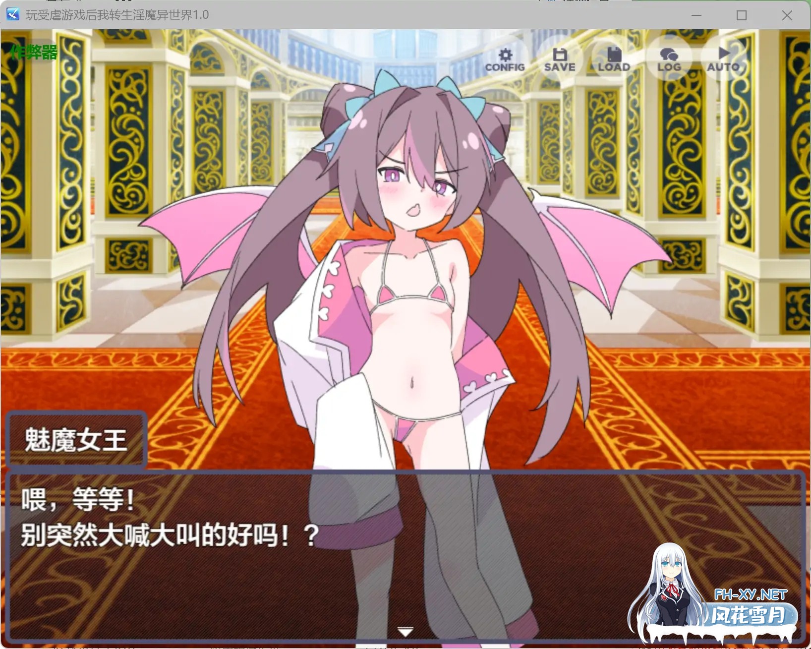 [RPG/AI汉化/萝莉/中出/反向奸][RJ01593624/ ロリマゾ生活社团]玩受虐游戏后我转生淫魔异世界/○リマゾをプレイしていたら異世界転移していた件に...-1.jpg