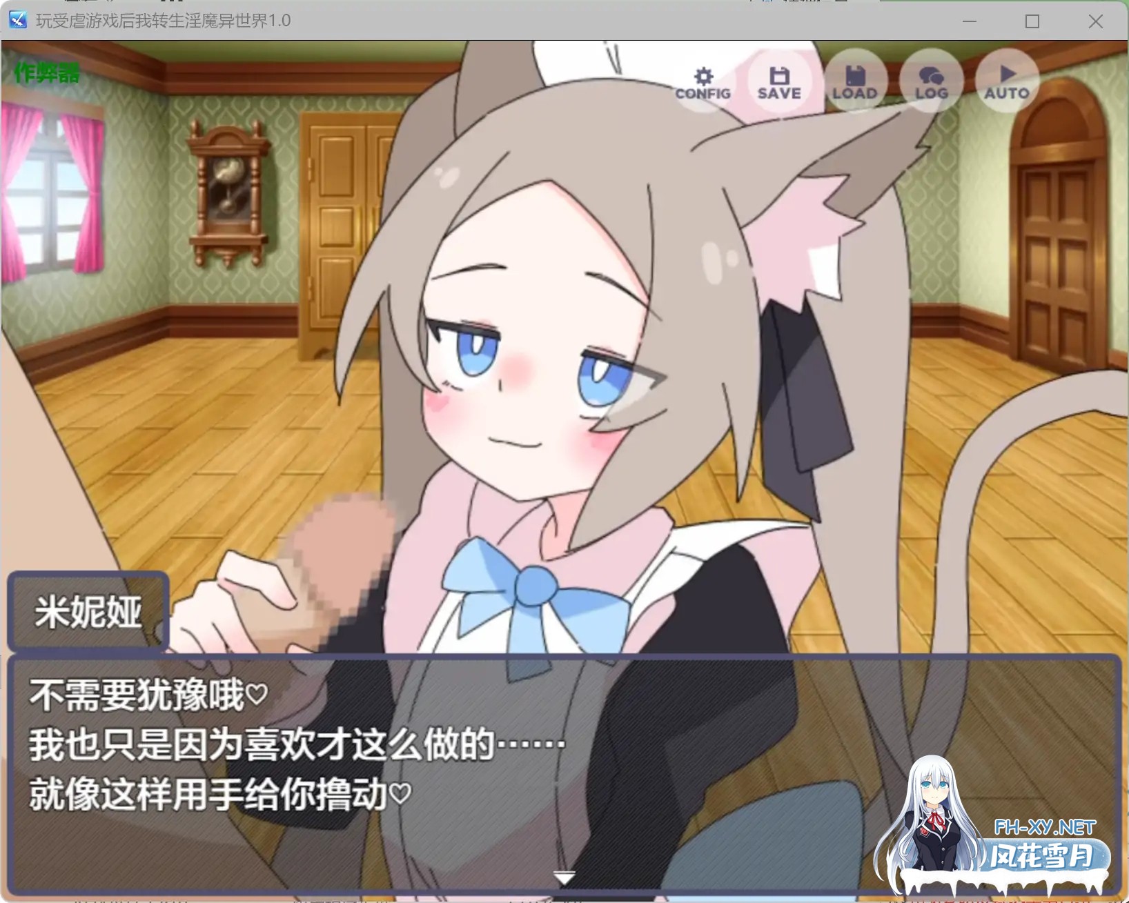 [RPG/AI汉化/萝莉/中出/反向奸][RJ01593624/ ロリマゾ生活社团]玩受虐游戏后我转生淫魔异世界/○リマゾをプレイしていたら異世界転移していた件に...-2.jpg