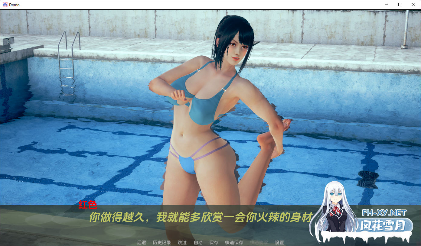 [SLG/汉化/3D/动态/更新]白日梦想家/DAYDREAMER[Ep.03+图库解锁][PC+安卓/2.9G]-2.png