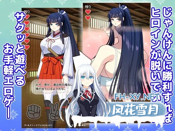 [SLG/生肉/野外/口交/巨乳][RJ01620541/けーわいけーわい社团]一华酱千钧一发/一華ちゃん間一髪[PC/410M]-2.jpg