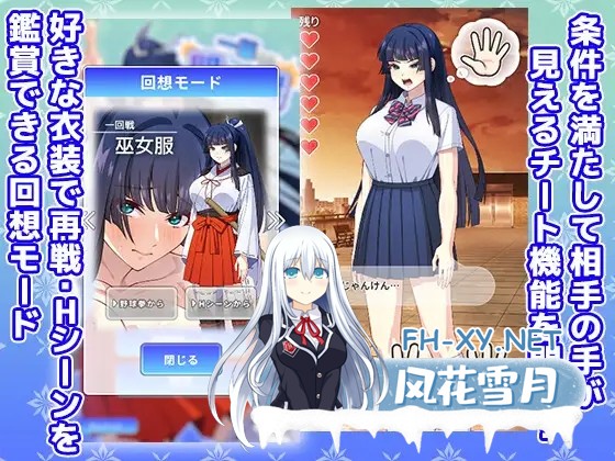 [SLG/生肉/野外/口交/巨乳][RJ01620541/けーわいけーわい社团]一华酱千钧一发/一華ちゃん間一髪[PC/410M]-4.jpg