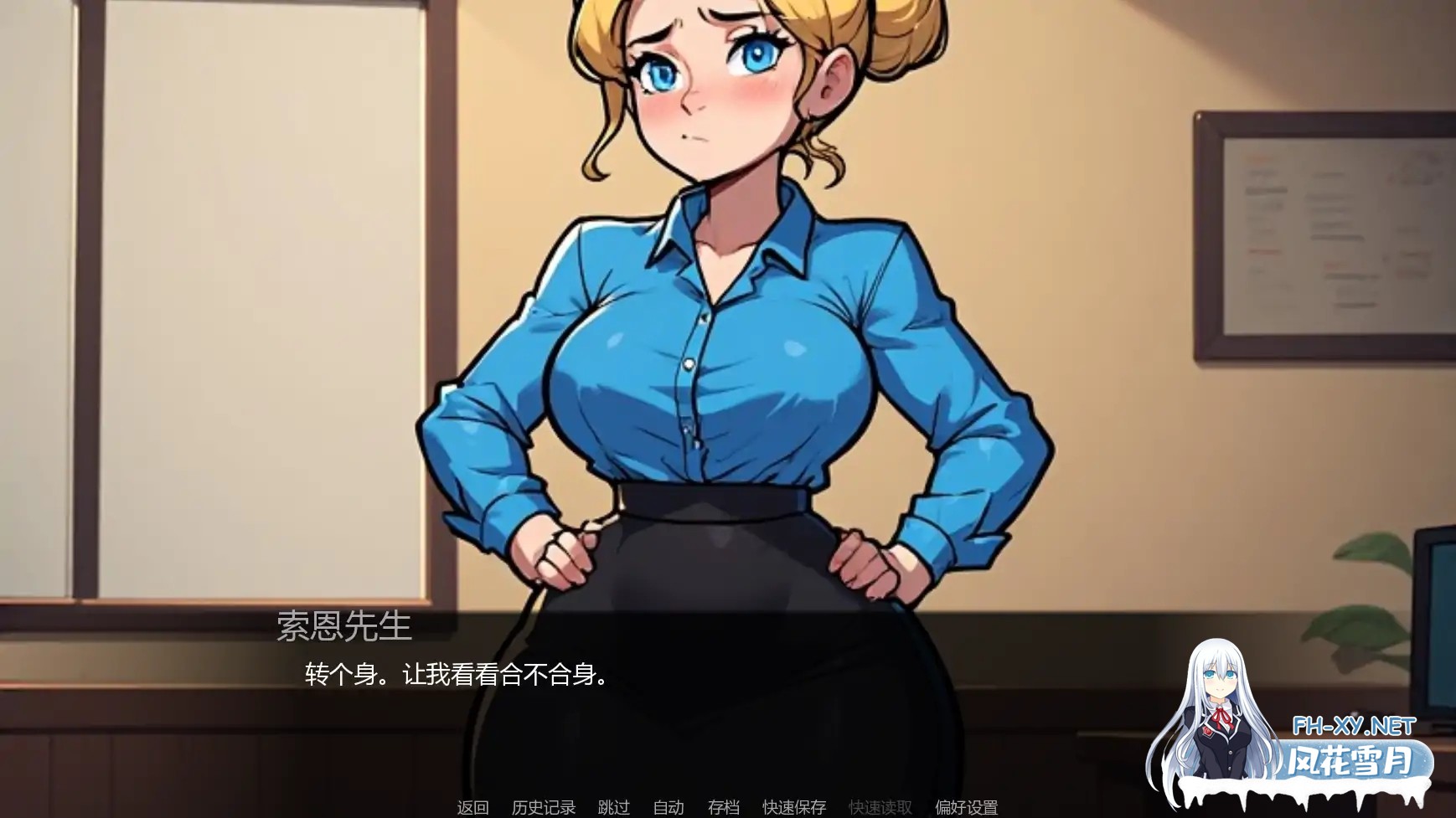 [SLG/AI汉化/后宫/巨乳/口交/更新]索恩先生的办公室/Mr. Thorne’s Office [Ver11.0][PC+安卓/0.5G]-3.jpg