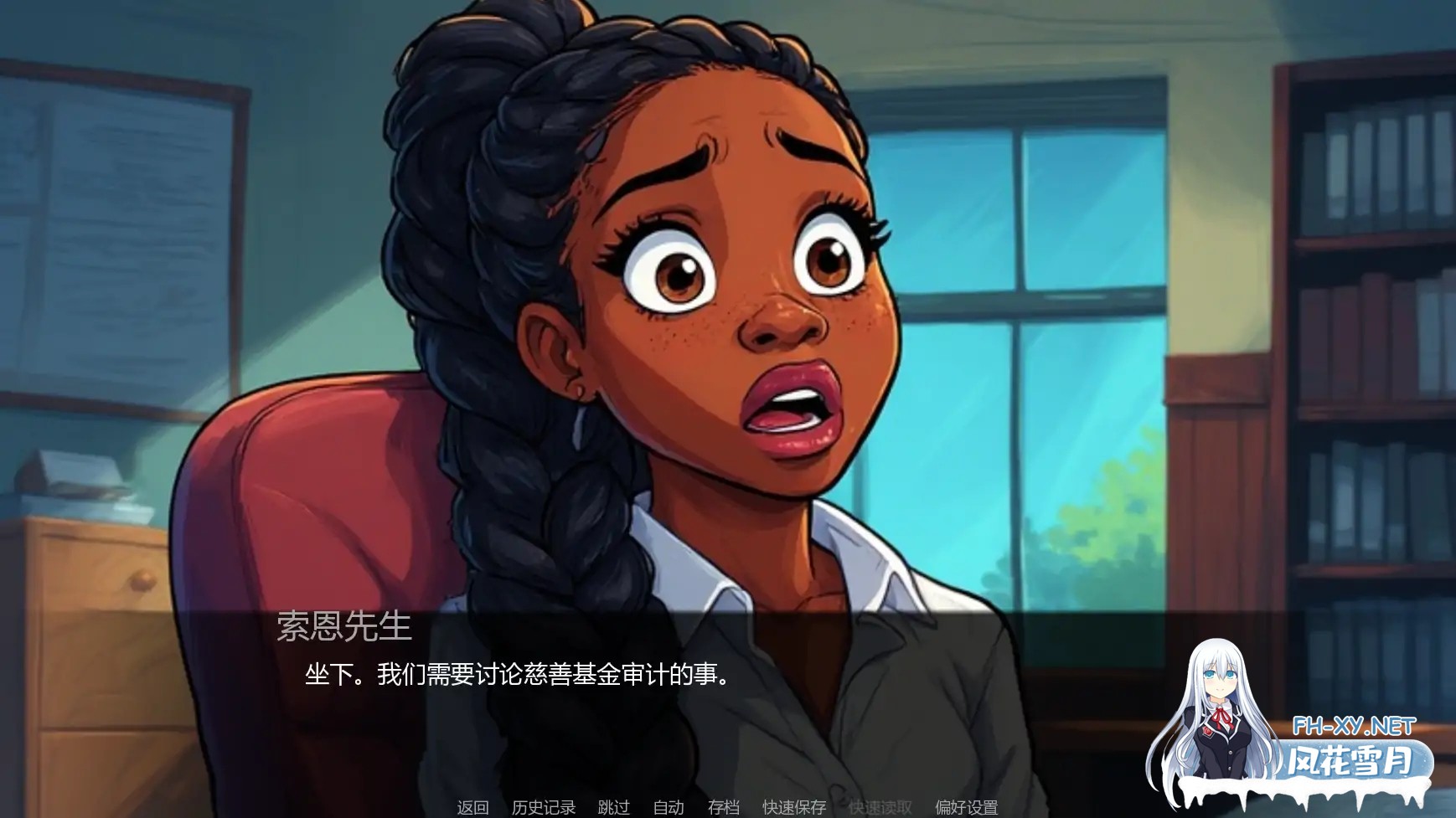 [SLG/AI汉化/后宫/巨乳/口交/更新]索恩先生的办公室/Mr. Thorne’s Office [Ver11.0][PC+安卓/0.5G]-4.jpg