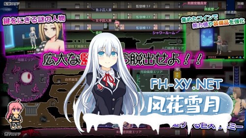 [ACT/PC] 奇怪的监狱与淫欲的地下迷宫 ～满是破绽的七奈的色情越狱～おかしな刑務所と淫欲の地下迷宮 ～隙だらけな七奈のエッチなプリズンブレイ...-3.jpg