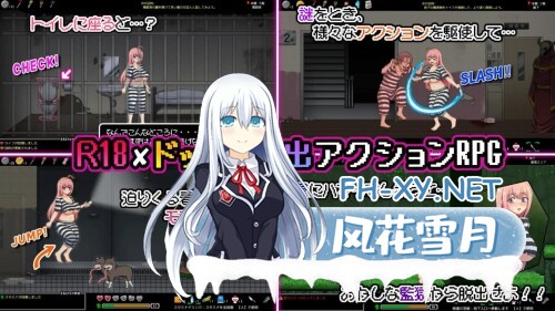 [ACT/PC] 奇怪的监狱与淫欲的地下迷宫 ～满是破绽的七奈的色情越狱～おかしな刑務所と淫欲の地下迷宮 ～隙だらけな七奈のエッチなプリズンブレイ...-4.jpg