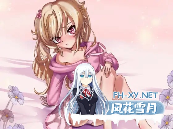[SLG/生肉/萝莉/纯爱][RJ01612298/Fluffy Gnomes社团]和妹妹那道不得不跨越的界限/妹と、越えずにはいられない一線[Ver26.05.03][PC/1.10G]-2.jpg