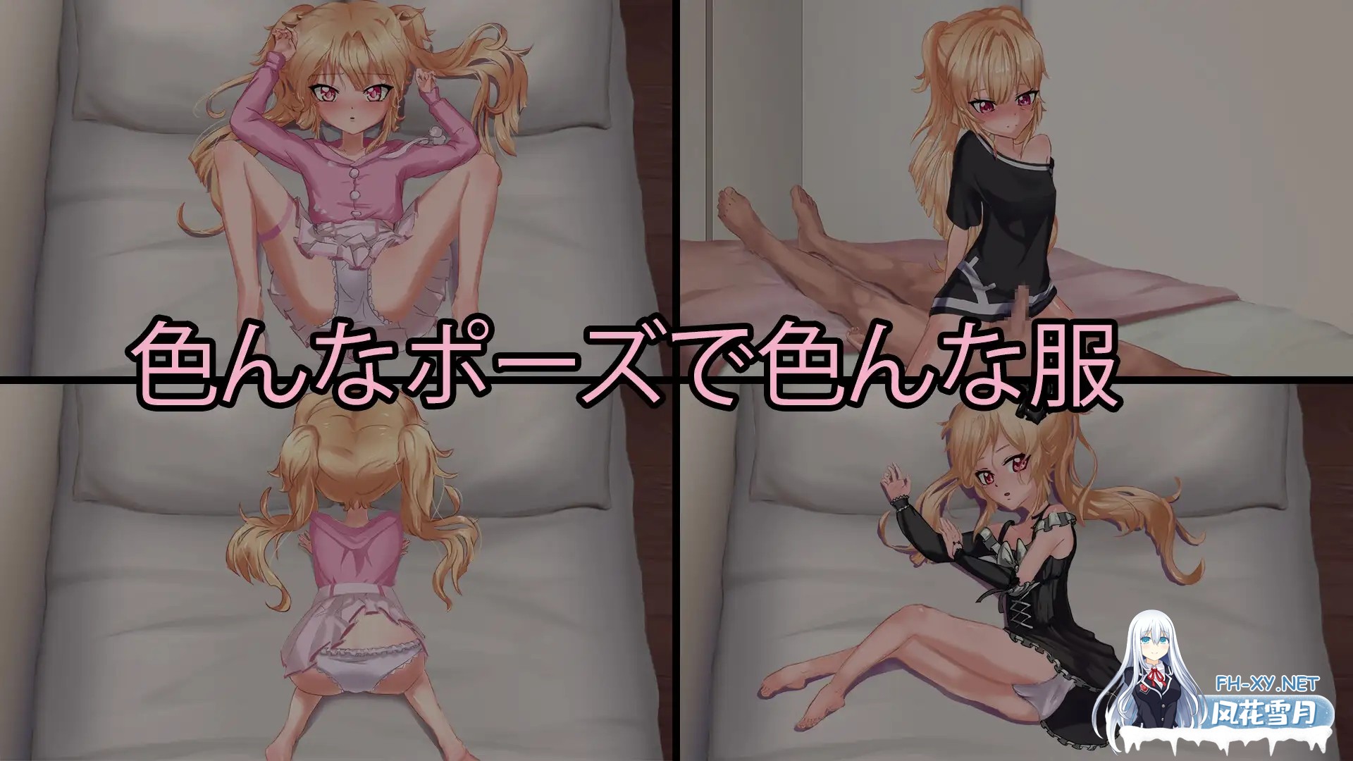 [SLG/生肉/萝莉/纯爱][RJ01612298/Fluffy Gnomes社团]和妹妹那道不得不跨越的界限/妹と、越えずにはいられない一線[Ver26.05.03][PC/1.10G]-4.jpg