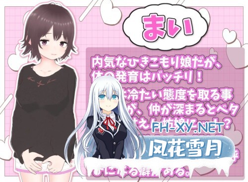 [SLG/PC] 理想的家里蹲生活 ～父女的亲密同居～ 理想のひきこもり生活 ～父娘イチャイチャ同棲～v1.1.6 官方中文版 [375M]-3.jpg