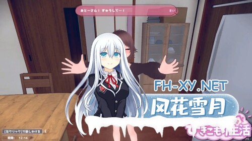 [SLG/PC] 理想的家里蹲生活 ～父女的亲密同居～ 理想のひきこもり生活 ～父娘イチャイチャ同棲～v1.1.6 官方中文版 [375M]-2.jpg