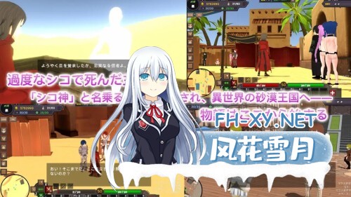 [RPG/PC] 沙漠王国与奴隶猎手  砂漠王国と奴隷狩り v3.1.1 官方中文版 [1.17G]-4.jpg