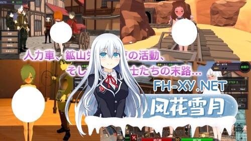 [RPG/PC] 沙漠王国与奴隶猎手  砂漠王国と奴隷狩り v3.1.1 官方中文版 [1.17G]-3.jpg