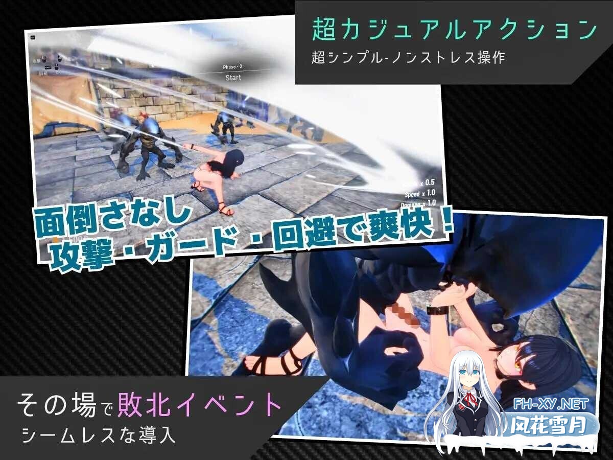 [3D游戏/全动态] Segment Lumina -奴隶少女与斗技场-/Segment Lumina -奴隷少女と闘技場- Ver1.05 [2.5G/新作/全CV]-4.jpg