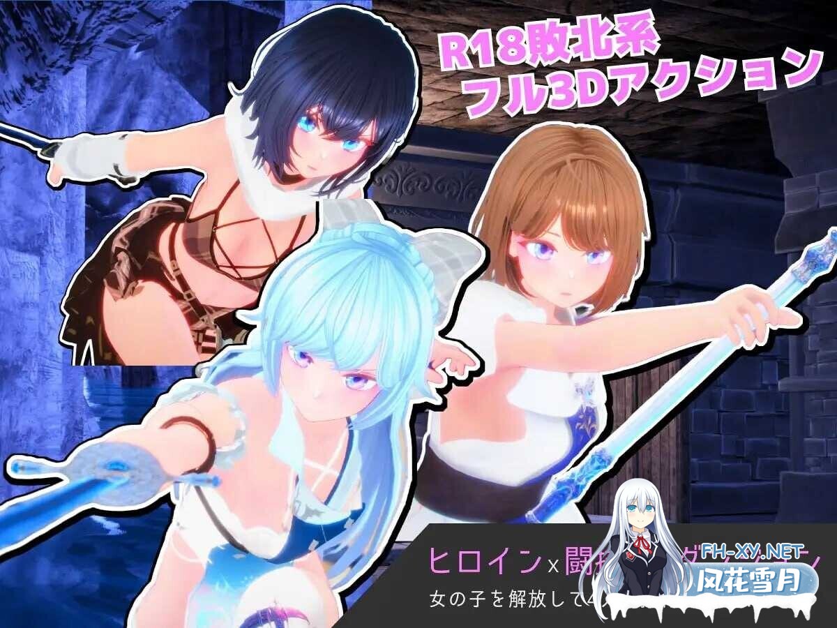 [3D游戏/全动态] Segment Lumina -奴隶少女与斗技场-/Segment Lumina -奴隷少女と闘技場- Ver1.05 [2.5G/新作/全CV]-3.jpg