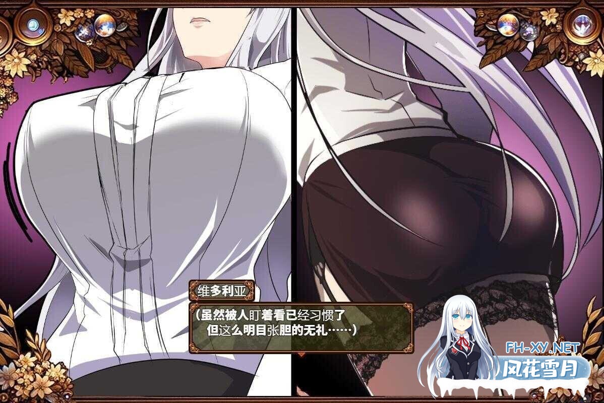 [爆款日式RPG/AI汉化] 被玷污的苍银/穢れゆく蒼銀 Ver1.0 AI汉化版 [1.3G/更新/CV]-3.jpg