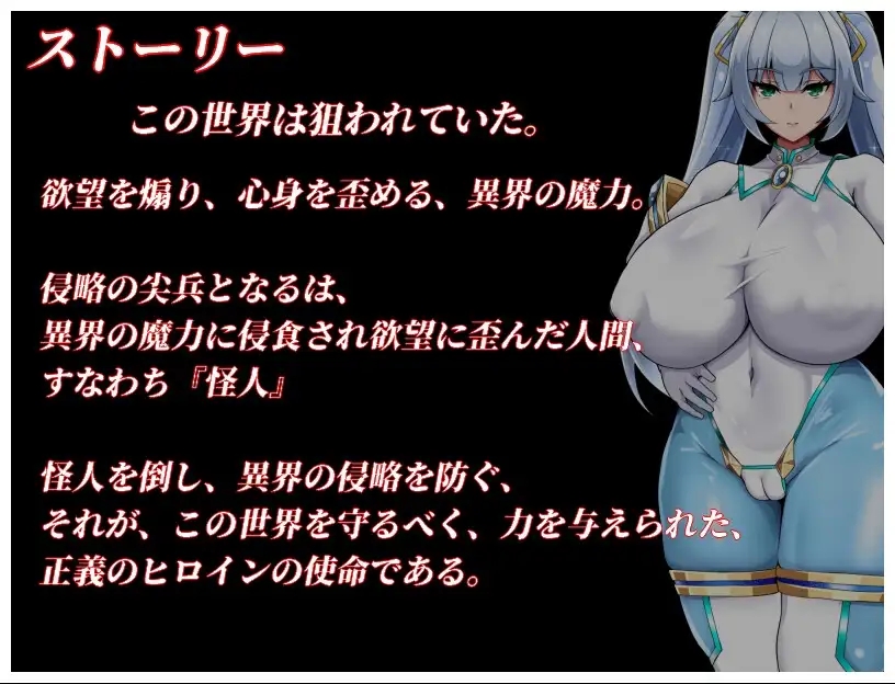 [PC][热门RPG/汉化/2D]NTR女主：纯白正义的白雪 NTRヒロイン 純白正義ホワイトスノウ v1.10 内嵌汉化版+修图+存档+攻略 [1.66GB]-2.jpg
