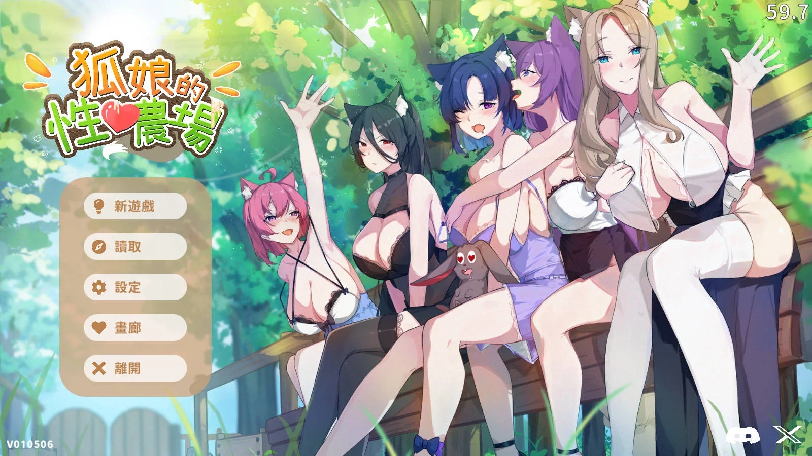[PC][SLG/官中/更新/]狐娘的性爱农场/Fox Sex Farm STEAM0326A 官方中文 [5.62GB]-1.jpg