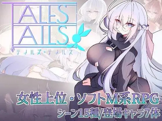 [PC][RPG/汉化/新作/2D]传说·尾谭/テイルズ・テイルス AI汉化版 [1.10GB]-1.jpg