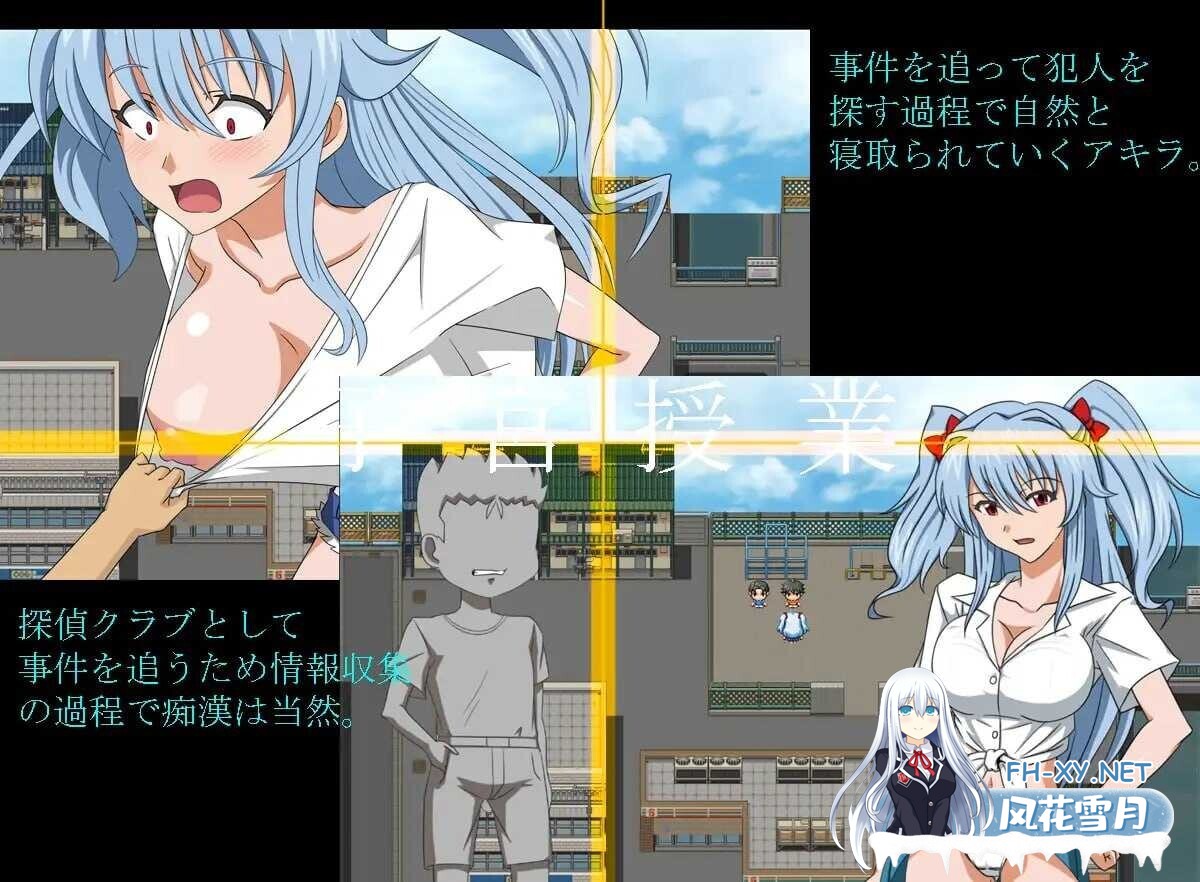 [日式RPG/AI汉化/动态CG] 子宫授课NTR/子宮授業NTR AI汉化版 [1.5G/新作]-3.jpg