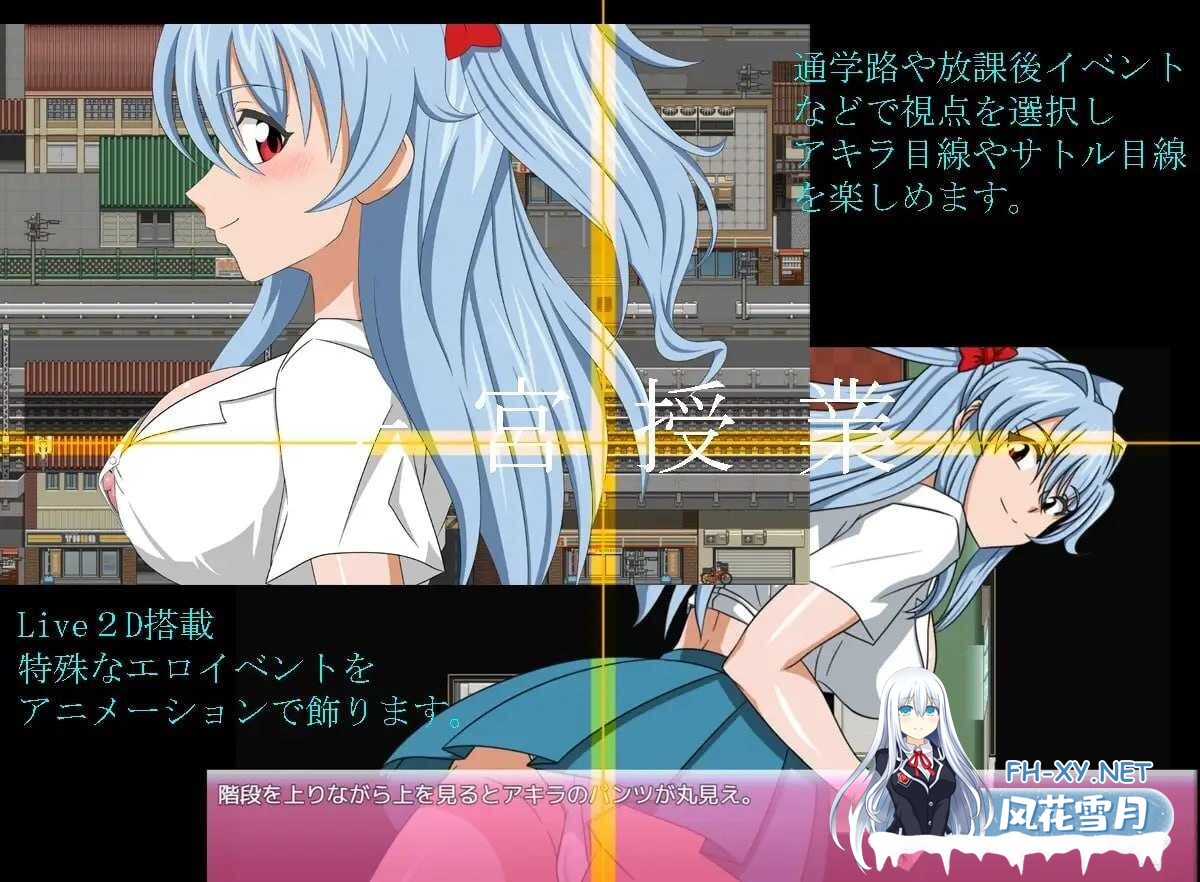 [日式RPG/AI汉化/动态CG] 子宫授课NTR/子宮授業NTR AI汉化版 [1.5G/新作]-2.jpg