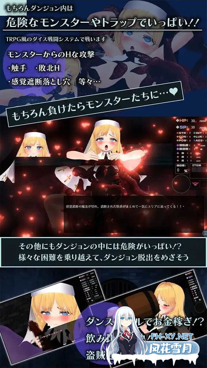 [3D游戏/AI汉化/全动态] 圣女尤莉亚与恶灵之城/聖女ユリアと悪霊の城 AI汉化版 [1.9G/新作/全CV]-3.jpg