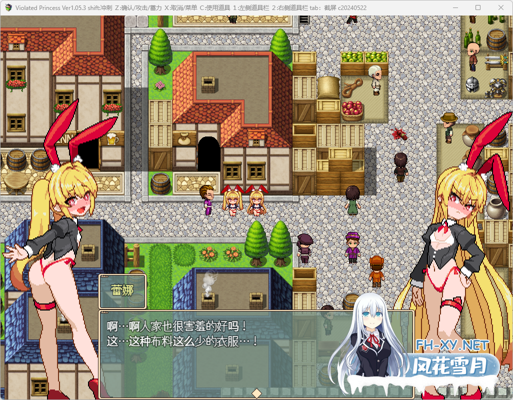[RPG/精翻汉化/MOD整合完美版] 被侵犯的公主  Ver1.05.3 + MOD240713 + 独角兽MOD+双子MOD+Hope MOD 完美整合汉化版 [850M/更新]-4.png