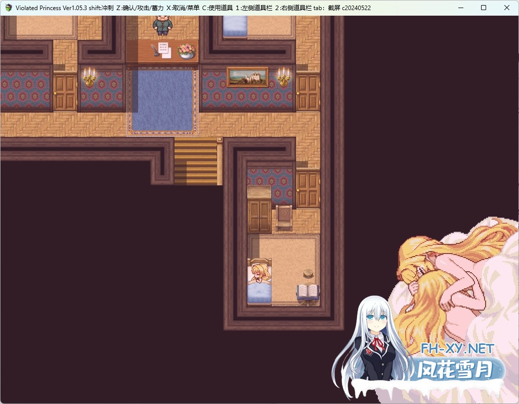 [RPG/精翻汉化/MOD整合完美版] 被侵犯的公主  Ver1.05.3 + MOD240713 + 独角兽MOD+双子MOD+Hope MOD 完美整合汉化版 [850M/更新]-3.jpg