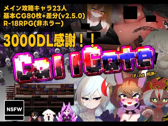 [PC][RPG/官中/背德/怀孕/更新/2D]召唤之门 CallGate v2.6.1 官方中文版+存档 [1.16GB]-1.jpg