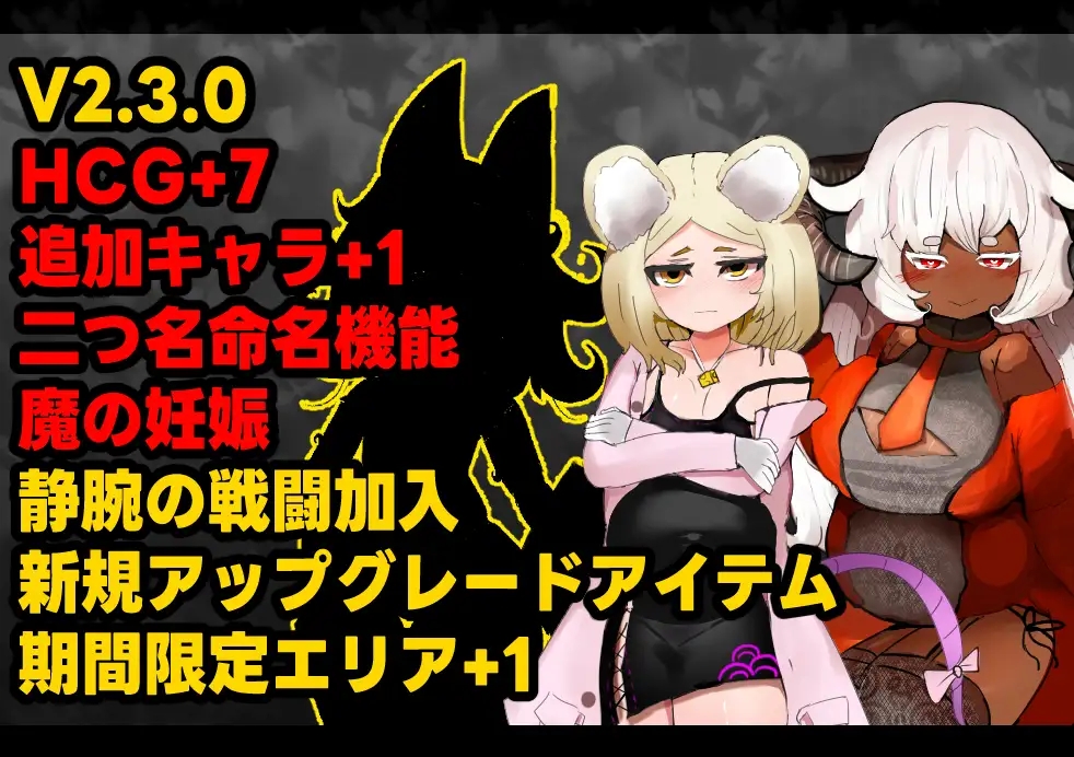 [PC][RPG/官中/背德/怀孕/更新/2D]召唤之门 CallGate v2.6.1 官方中文版+存档 [1.16GB]-2.jpg