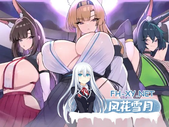 [SLG/官中][魔界あ号営業所]狐之村守护战 キツネ里の守護戦 官方中文版[PC/400M]-1.jpg