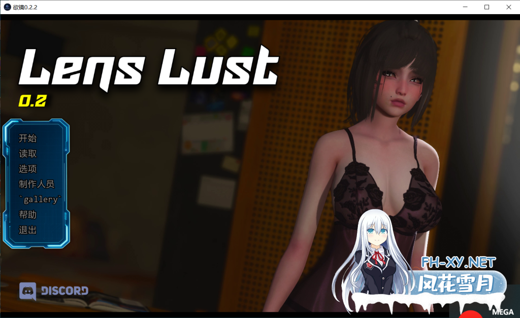 [更新/亚洲风SLG/动态]欲望镜片/Lens Lust V0.2.2 官中版 + 全攻略文件 PC+安卓直装/5.0G-2.png