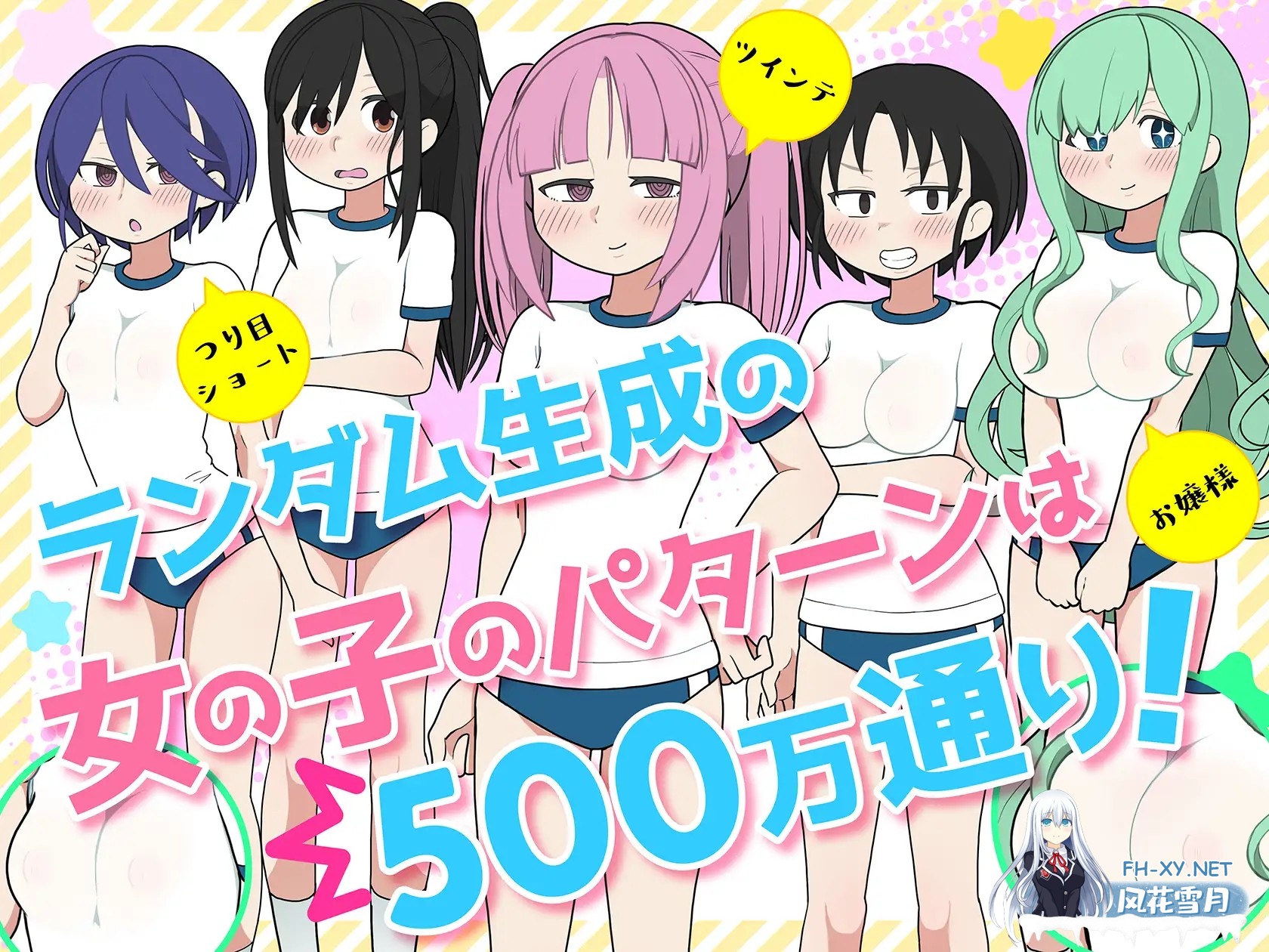 [SLG/动态/DL官中/触摸/中出/乳交][RJ401895/おいなりソフト(肩引こ)社团]路人娘捕获学园/モブ娘捕獲学園[Ver2022826][PC/2.6G]-3.jpg