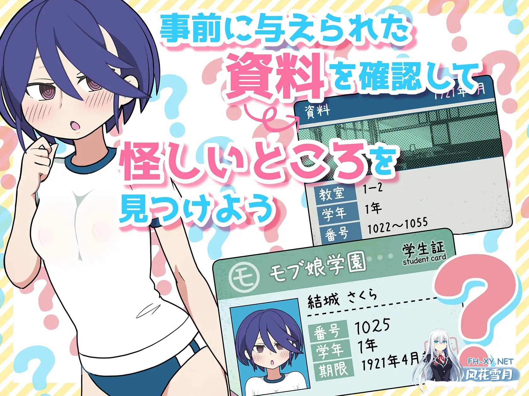 [SLG/动态/DL官中/触摸/中出/乳交][RJ401895/おいなりソフト(肩引こ)社团]路人娘捕获学园/モブ娘捕獲学園[Ver2022826][PC/2.6G]-4.jpg