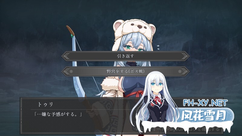 [RPG/巨乳/机翻+AI文本/露出/2D]图丽—不可思议的遗迹—/トゥリ.─不思議の遗跡─[Demo Ver0.8][PC/610M]-2.jpg