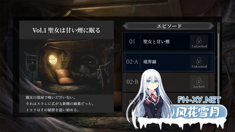 [RPG/巨乳/机翻+AI文本/露出/2D]图丽—不可思议的遗迹—/トゥリ.─不思議の遗跡─[Demo Ver0.8][PC/610M]-3.jpg