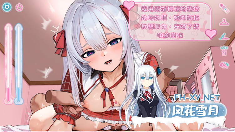 PC[同居调教SLG官中步兵]废案少⼥~克隆千⾦的调教⽣活~官中步兵+全CG存档+廃棄計画から始まるクロ[1.8G]百度/迅雷/UC-2.png