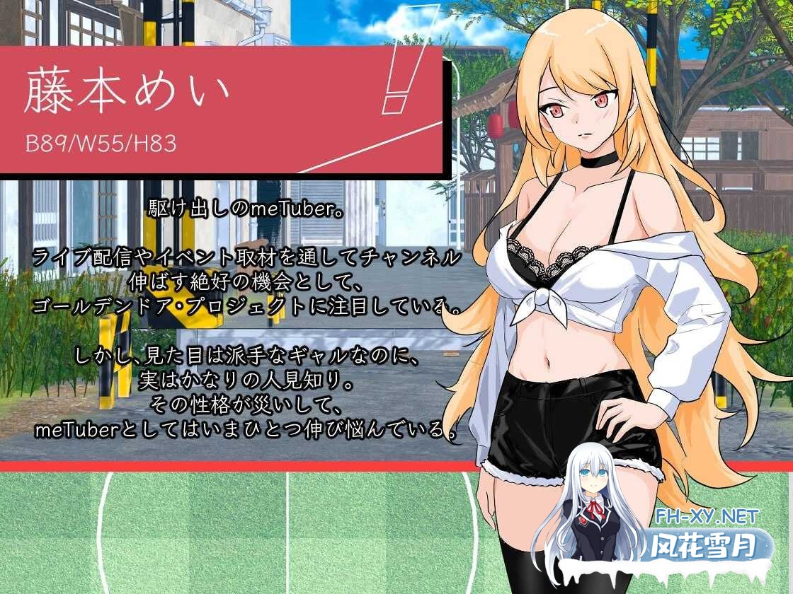 [SLG/官中/动态]NTR足球/NTRサッカー Ver0.11 官方中文demo版[PC/3.4G]-2.png