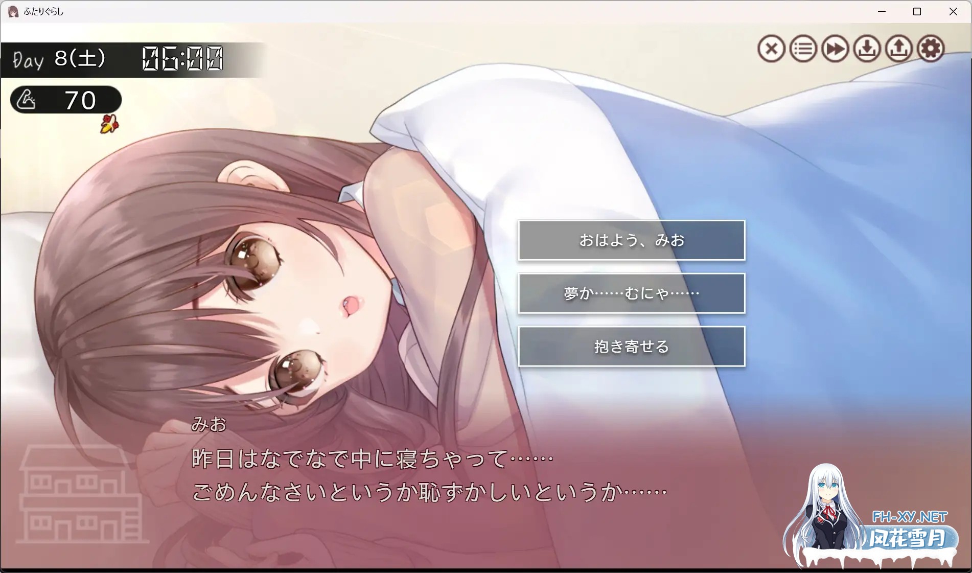 [SLG/更新/机翻+AI文本/触摸/中出/处女][RJ01214867/PICOPICOSOFT社团]两人生活/ふたりぐらし[Ver1.671+存档][PC/4.9G]-4.jpg