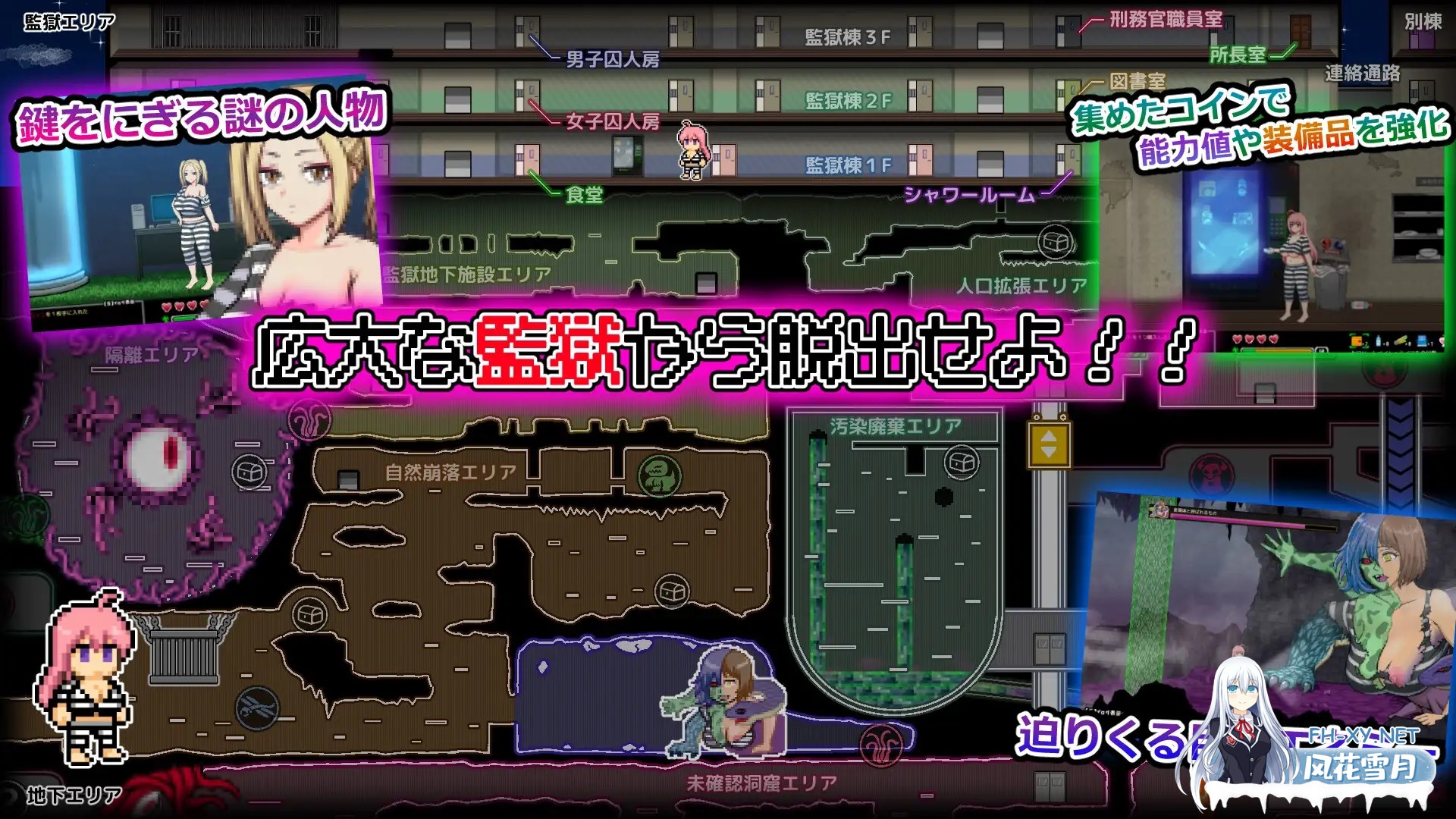 [ACT/机翻+AI文本/像素/正太/反向奸/拘束/触手/巨乳/更新][RJ01414102/FUJIYAMA SOFT社团]奇怪的监狱与淫欲的地下迷宫 ～漏洞百出的七奈的色情越狱～/お...-2.jpg