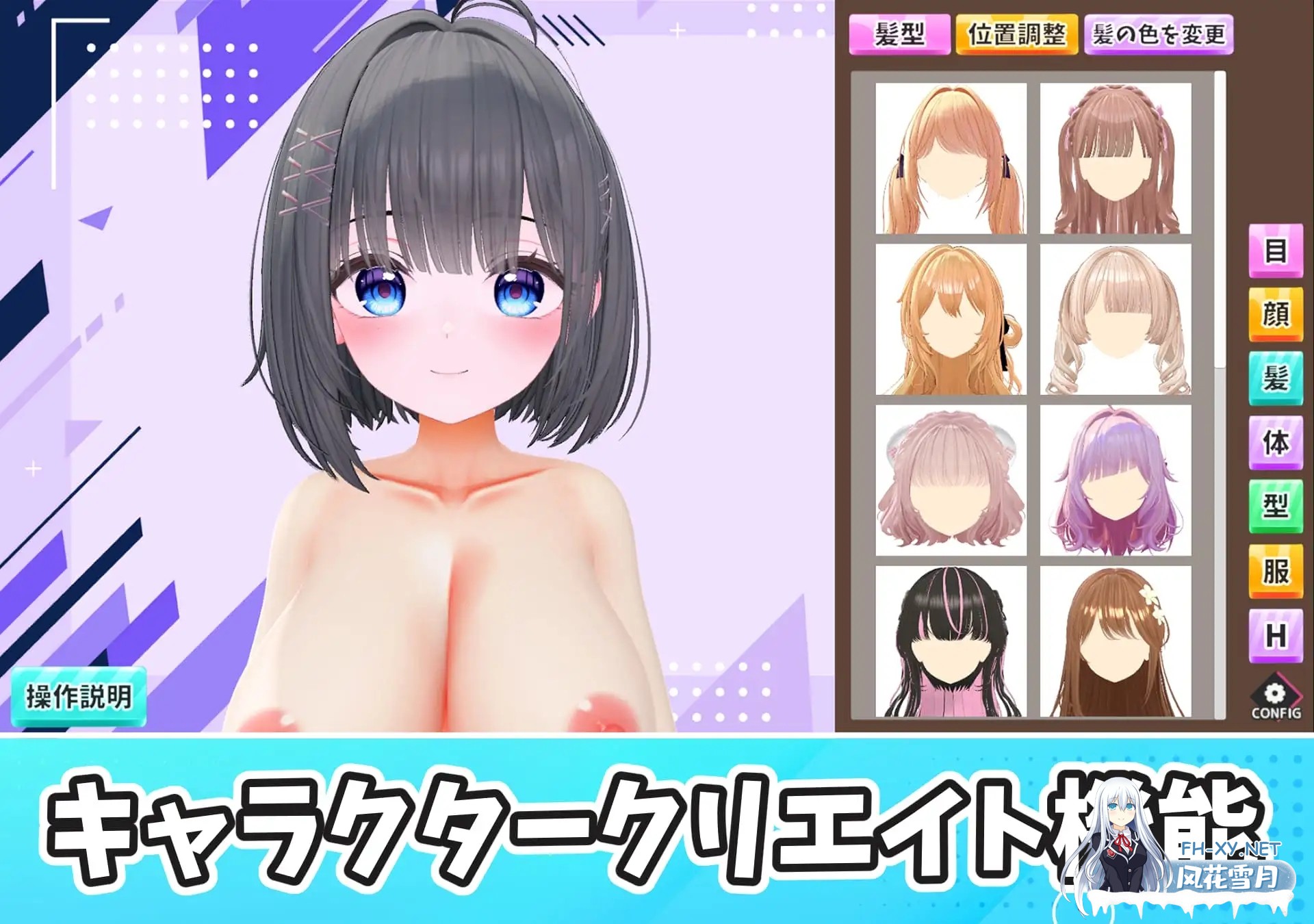 [SLG/生肉/3D/雌小鬼/萝莉/淫叫/巨乳][RJ01622993/ななヤマ社团]理想的飞机杯～通过角色定制打造专属自己的飞机杯！～/理想のオナホール～キャラク...-3.jpg